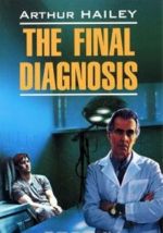 The Final Diagnosis