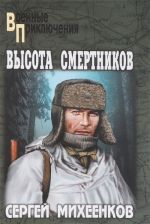 Крейсера. Три возраста Окини-сан