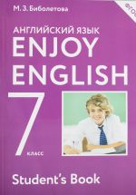 Enjoy English/Английский с удовольствием. 7 класс учебник