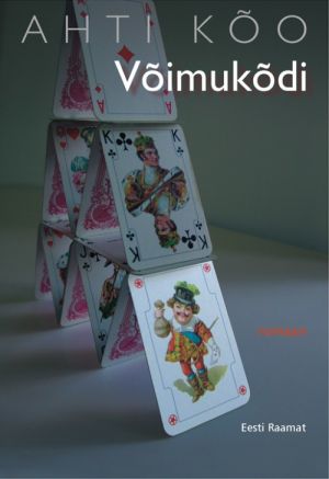 VÕIMUKÕDI