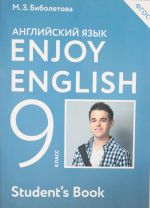 Enjoy English/Anglijskij s udovolstviem. 9 klass uchebnik