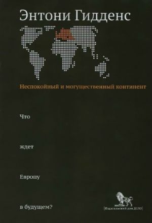 Nespokojnyj i moguschestvennyj kontinent: chto zhdet Evropu v buduschem?