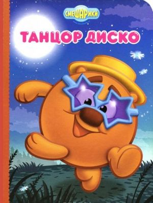 Tantsor disko