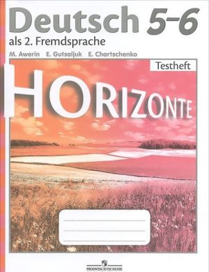 Deutsch 5 - 6: Testheft / Nemetskij jazyk. 5 - 6 klass. Kontrolnye zadanija