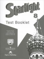 Starlight 8: Test Booklet / Anglijskij jazyk. 8 klass. Kontrolnye zadanija