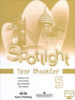 Spotlight 5: Test Booklet / Anglijskij jazyk. 5 klass. Kontrolnye zadanija