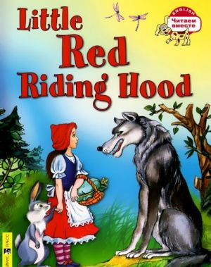 Little Red Riding Hood / Krasnaja Shapochka