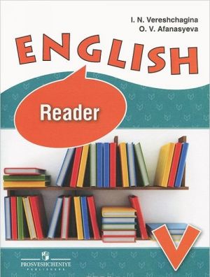 English 5: Reader / Anglijskij jazyk. 5 klass. Kniga dlja chtenija