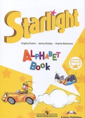 Starlight: Alphabet Book / Anglijskij jazyk. Izuchaem anglijskij alfavit