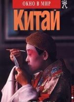 Kitaj