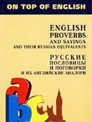 Russkie poslovitsy i pogovorki i ikh anglijskie analogi / English Proverbs and Sayings and Their Russian Equivalents