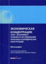 Spory s nalogovymi organami pri osuschestvlenii nalogovogo kontrolja i vzyskanii nalogov i sborov. Prakticheskie rekomendatsii