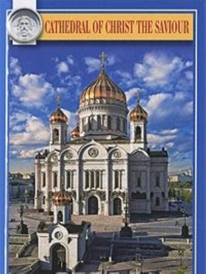 Cathedral of Christ the Saviour