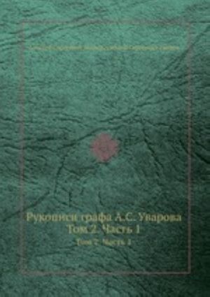 Avangardnye molodezhnye pricheski i strizhki. Prakticheskoe posobie