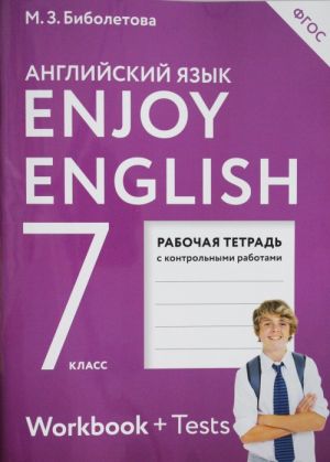 Enjoy English/Anglijskij s udovolstviem. 7 klass rabochaja tetrad