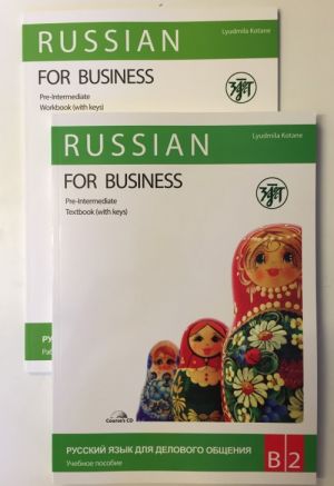 Russkij jazyk dlja delovogo obschenija B2/ Russian for Business B2. Pre-Intermediate textbook, workbook with keys and CD MP3