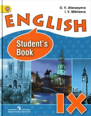 English IX: Student's Book / Anglijskij jazyk. 9 klass. Uchebnik