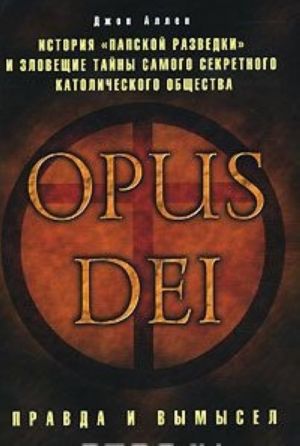 Opus Dei