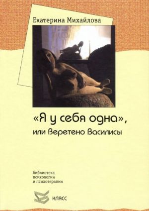 Мысли, возрождающие здоровую сердечно-сосудистую систему