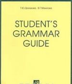 Student's Grammar Guide