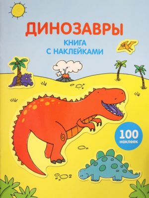 Dinozavry (s naklejkami)