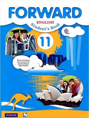 Forward English 11: Student's Book / Anglijskij jazyk. 11 klass. Uchebnik (+ CD)