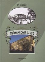 Новый энциклопед.словарь изобразит.искусства, т.2/Власов В.