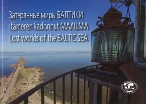 Zaterjannye miry Baltiki / Itämeren kadonnut Maailma / Lost Worlds of the Baltic sea