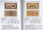 Banknoty Kitaja s 1949 po 2010 god