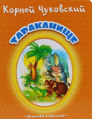 Tarakanische