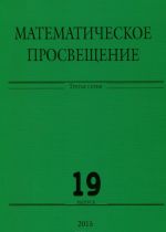 Vesennjaja raskraska. Logicheskie i tvorcheskie zadanija dlja detej 4-6 let