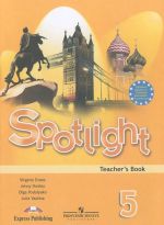 Spotlight 5: Teacher's Book / Anglijskij jazyk. 5 klass. Kniga dlja uchitelja