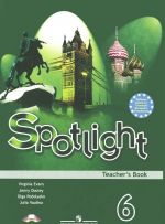 Spotlight 6: Teacher's Book / Anglijskij jazyk. 6 klass. Kniga dlja uchitelja