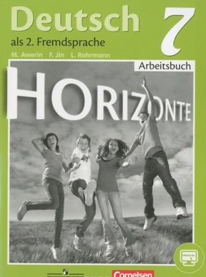 Deutsch 7: Arbeitsbuch: Level A2 / Немецкий язык. 7 класс. Рабочая тетрадь