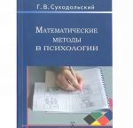 Физика. Механика. Пособие для абитуриентов и старшеклассников