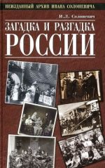 Прививки в вопросах и ответах для думающих родителей