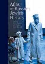 Atlas of Russian Jewish History: Based on Jewish Museum and Tolerance Centre Materials