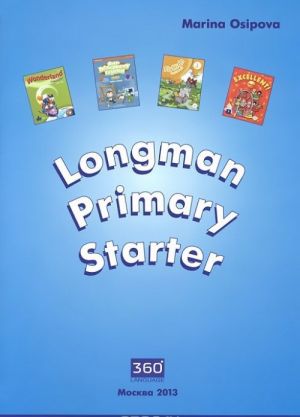 Longman Primary Starter. Uchebnik