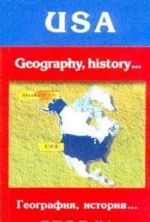 The USA: Geography, History, Edication, Painting / Geografija, istorija... Kniga dlja chtenija