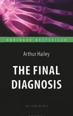 The Final Diagnosis: Intermediate / Okochatelnyj diagnoz. Kniga dlja chtenija