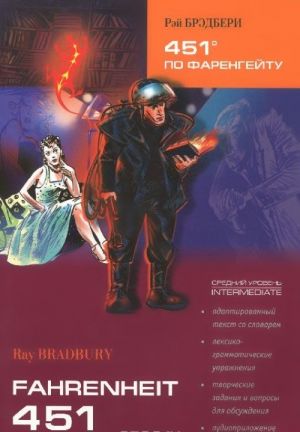 Fahrenheit 451: Intermediate / 451 gradus po Farengejtu. Srednij uroven. Kniga dlja chtenija