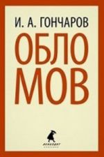 Oblomov