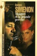 Maigret et la grande perche