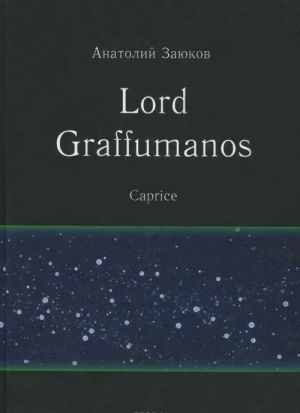 Lord Graffumanos: Caprice