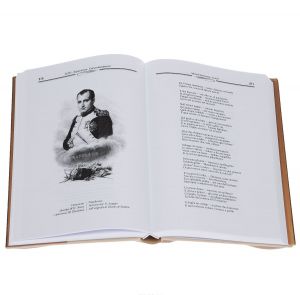 М. Ю. Лермонтов. "Не верь, не верь себе, мечтатель молодой..." / Michail Lermontov: "Non credere a te stesso, giovane sognatore..."