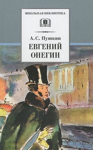 Evgenij Onegin