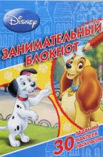 Zanimatelnyj bloknot N DRTR 1409 "Klassicheskie personazhi Disney@