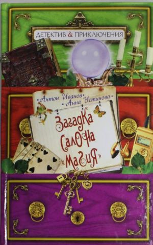 Zagadka salona "Magija"