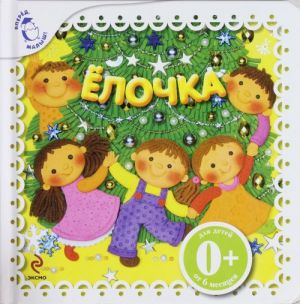 Elochka