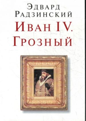 Ivan IV. Groznyj